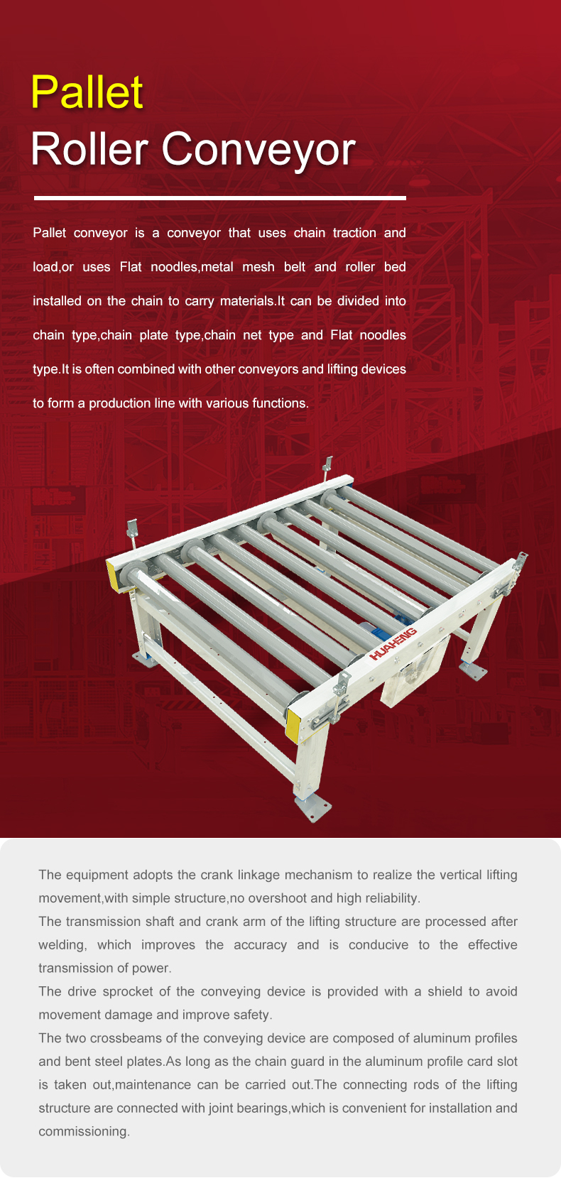 1677574602196354.jpg 托盘辊道运送机第一页.jpg