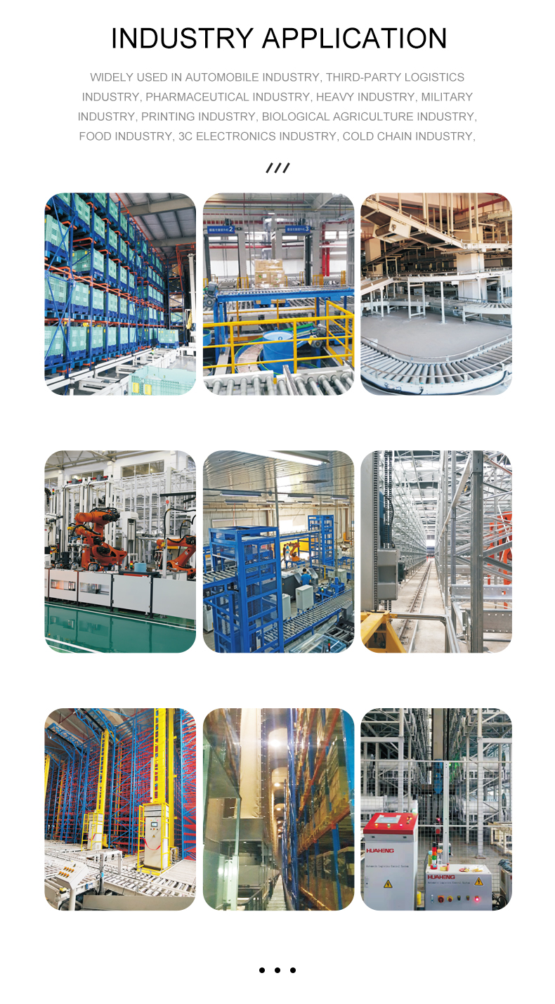 1677574793925742.jpg 行业应用.jpg